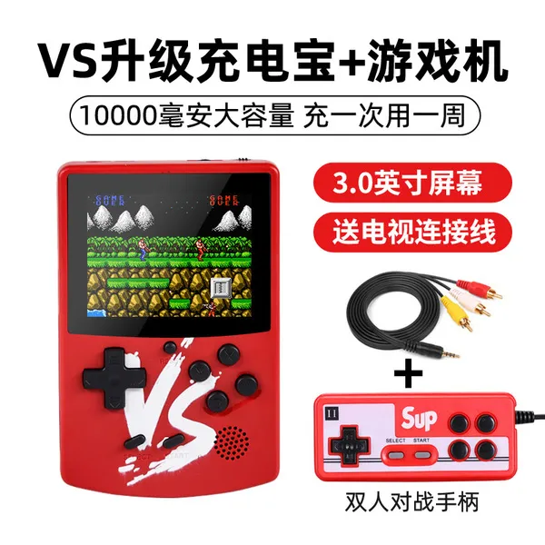 닌텐도 레트로 미니 게임기 오락실 큐브물 게임 콘솔, 레드vs 520 게임 레드 더블_독립형 표준_중국 (본토
