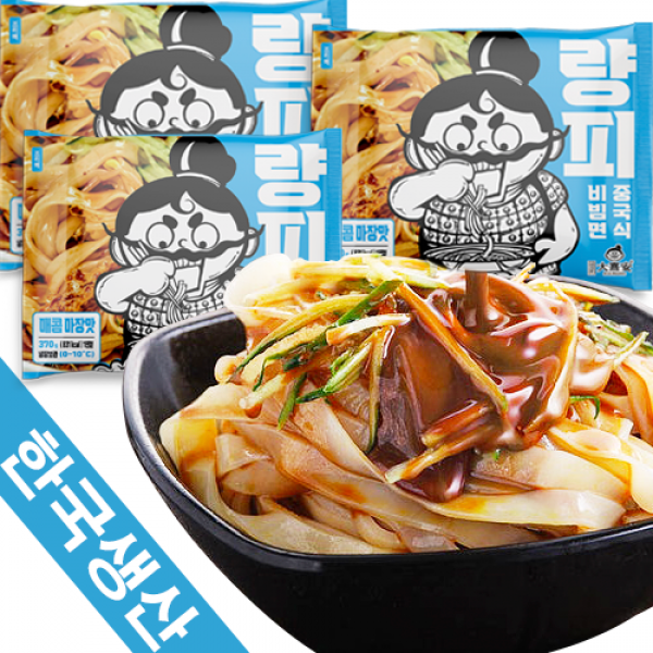 량피 마라 비빔면 중국식 낸면 국내생산 밀키트 마장맛 3개입 (당일발송), 370g*3