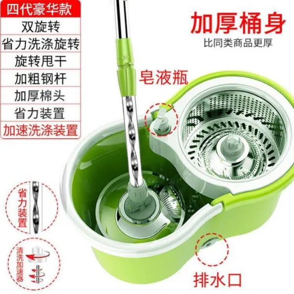 자동 통 회전밀대걸레 가정용걸레밀대 신기 질질끌다 무료로 손세탁 뿌리치다 자루걸레 탈수 2477371479 T사대승급두꺼운더블스핀힘절약8개골이없다강화봉_비닐접시