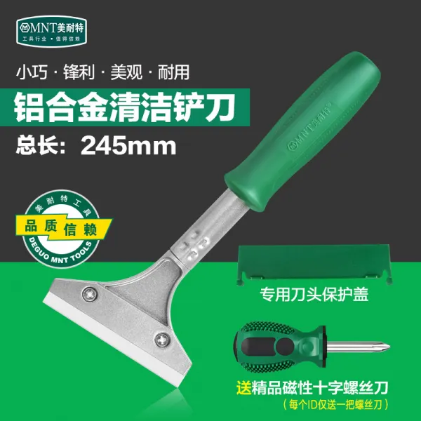 타일공구 독일 메넷 AM P REG 청소삽 칼 벽 유리 보결 도구 담을 넘어뜨리다 접착제 스퀴지 작은 894493621, 짧은 거리가 된다 245mm 알루미늄