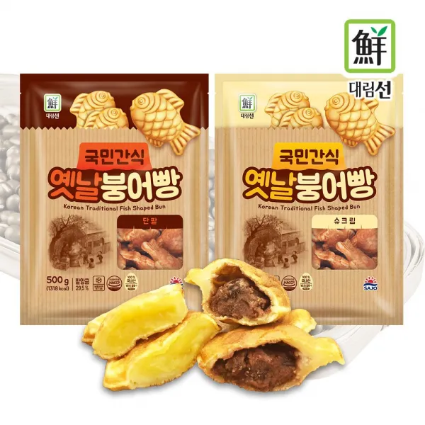 사조대림 국민간식 옛날 붕어빵(500gx2개) 1kg 단팥맛 슈크림맛, 단팥 + 슈크림