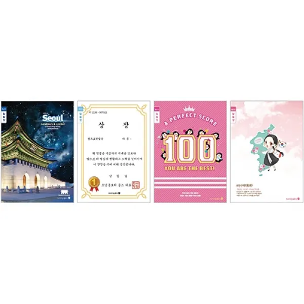 20 신아몰 / 모닝)초등 3-6 알림장 좁은칸 (여)-팩 (10권입) 줄노트 연습장 두꺼운노트 웹툰/영상만화