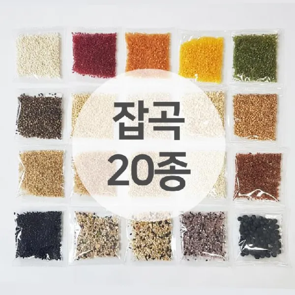 산들논밭 하루잡곡 20종류 1박스 30g봉지 20개입 건강잡곡, 홍국쌀 20봉지 1상자