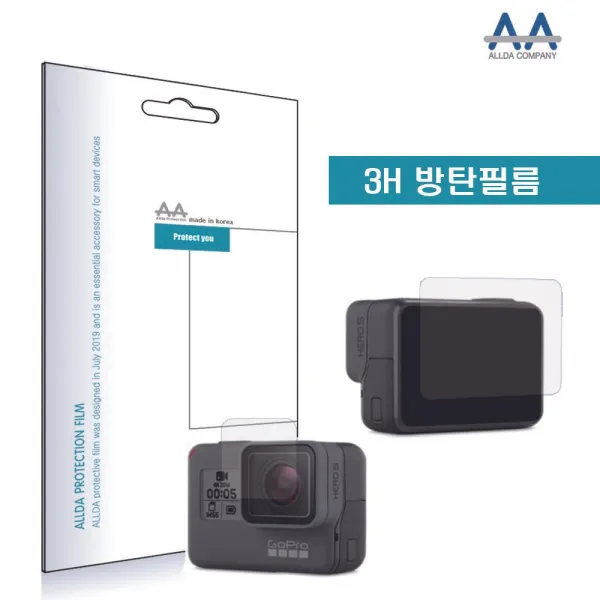 샵민트 ALLDA 고프로5 후면1장 3H전면1장 전용 방탄필름, 수량본상품선택, 모델명/품번본상품선택