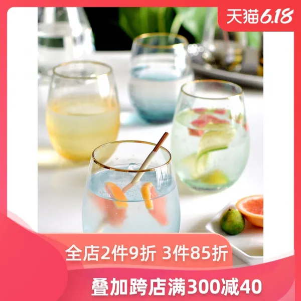 Mao 자체발광 고안값 필터 Ins 불 유리잔 가볍게 주스 순수 소녀 마음 물잔 배불뚝이컵 묘사함 김설 물에 담그다