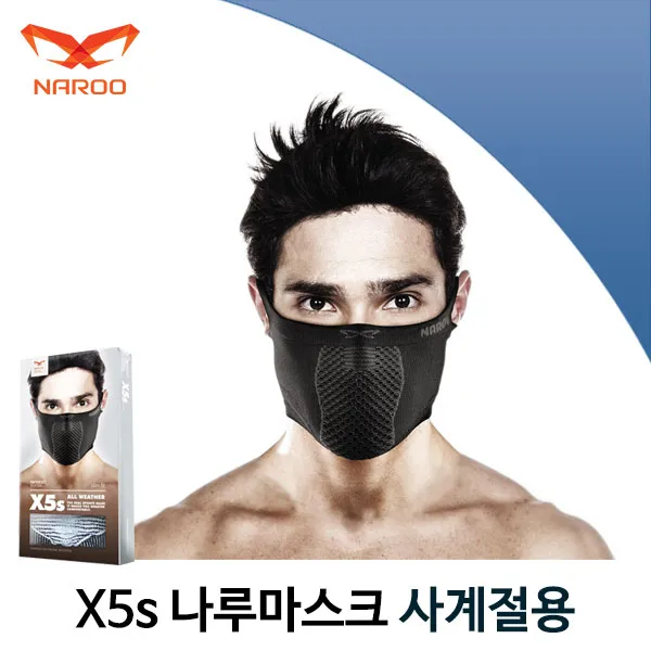 나루마스크 X5s 사계절용 UV차단 스포츠 마스크, 없음