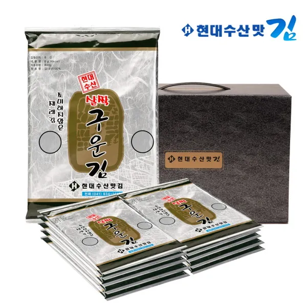 [현대수산맛김] 보령대천김 살짝구운김 9봉 X 2박스, 총 18봉, 20개, 상세 설명 참조