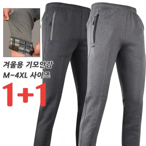 [더맨월드] PIA기모멜란지밴딩바지 1+1 겨울 남자 등산바지 작업복 빅사이즈 팬츠 아웃도어