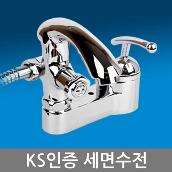 ☞고객대만족↗¶ 수도꼭지 부속품 기수전 샤워기 세면대 욕실 (*uVL♩), 1개
