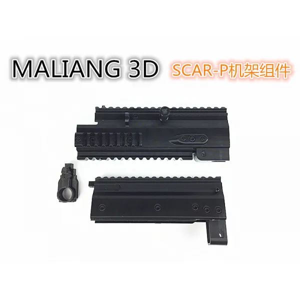 3D프린터 SCAR개조 PDW짧은 물폭탄 부속품 3D프린트 외관 고치다(플라스틱 프린트), T11-SCAR-P상단 랙 모듈