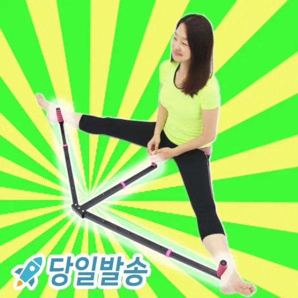 지니고 다리찢기 스트레칭머신 기구 요가 유연성기구, 스트레칭머신 고급형