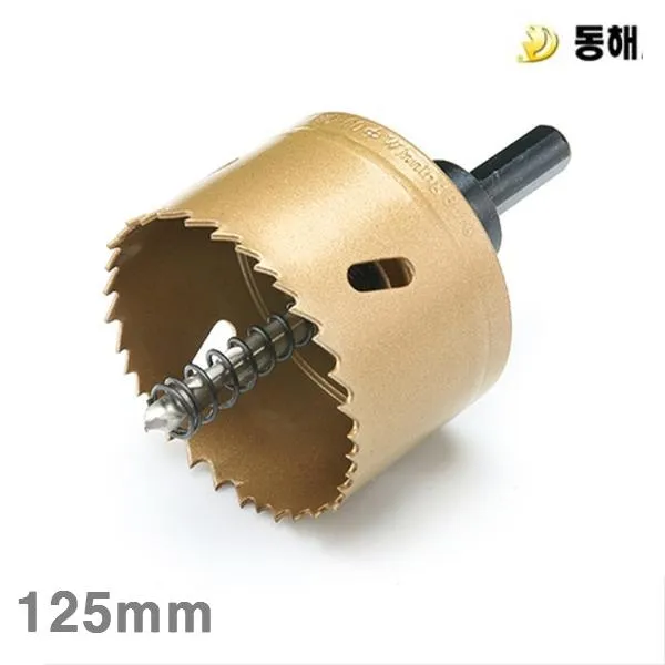 동해 바이메탈홀커터 125mm (1EA)