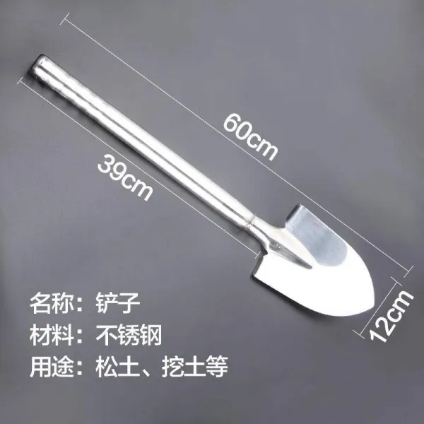 각삽 작은 꽃 키우기 야외 흙을 철삽 구덩이를 파다 원예 임눈을 치우다 농용 도랑 도구 신기, 스테인리스 스틸 큰 삽