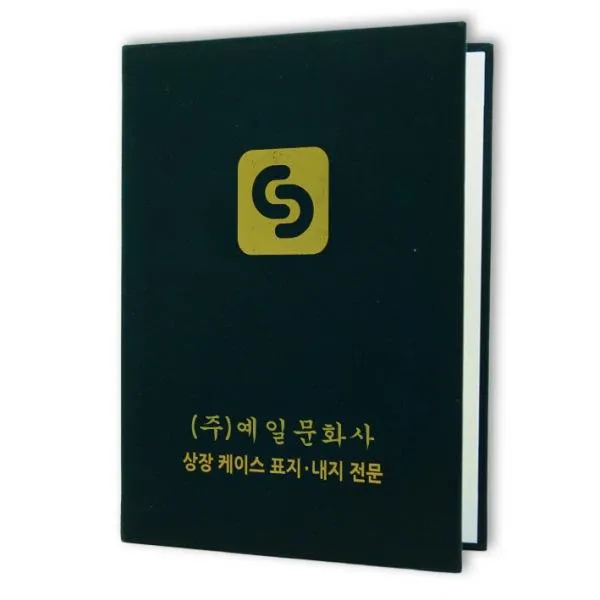 (주)예일문화사 우단(벨벳)-수박색