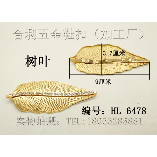 베베미소 가방부속품 금속 메탈 구두의 버클 나뭇잎 스톤 끼어들다 의류 부품 남성 여성 기재 부자재 재료 6478