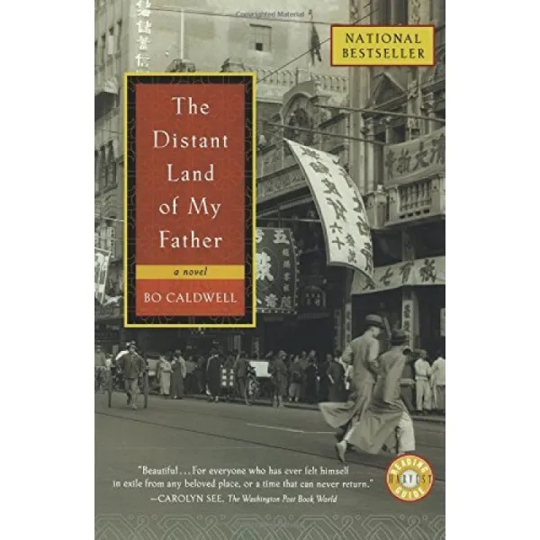 머나먼 내 아버지의 땅 단일옵션 단일옵션