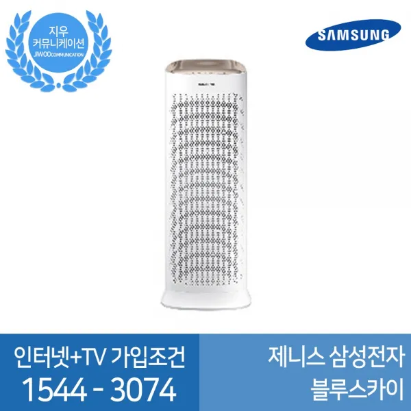 [삼성] SK.LG.KT+IPTV 신규가입조건 제니스 삼성전자 블루스카이AX80K7580WFD, AX80K7580WFD