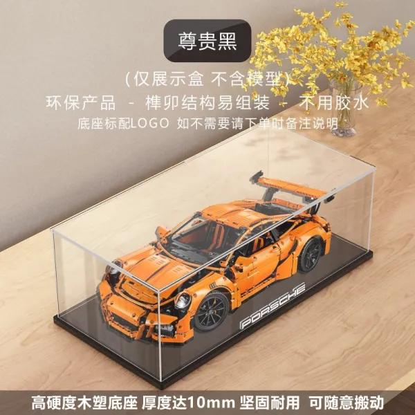 유즈앤유즈 42056 포르쉐 911GT3RSLEGO 고락 먼지방지 커버 아크릴, 42056 함 아케이스 60 *30, 두꺼운 블랙 받침대