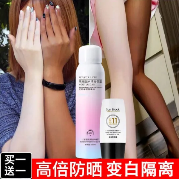 같은 적석류방지 분무장면 방샤리 여자학생 50분양 남호방수훈련 분무1병 4071 1개 0ml
