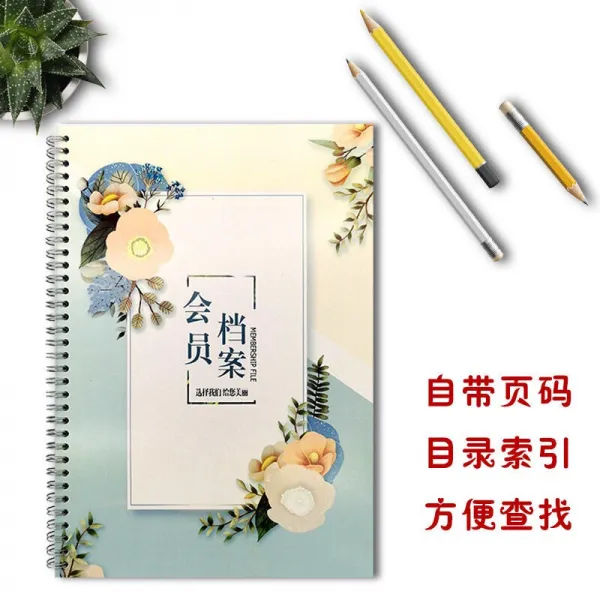 고객 파일 본 고객 자료 기록 표 미용 네 일 아 트 소비 정보 미용실 충전 회원 등록 본 002 항