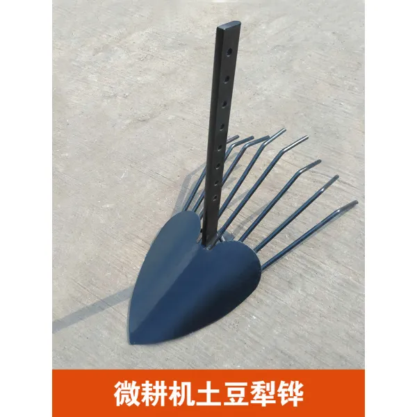 경운기전용 관리기용 감자 고구마수확 쟁기 수확 미니관리기 농기계, 감자 쟁기