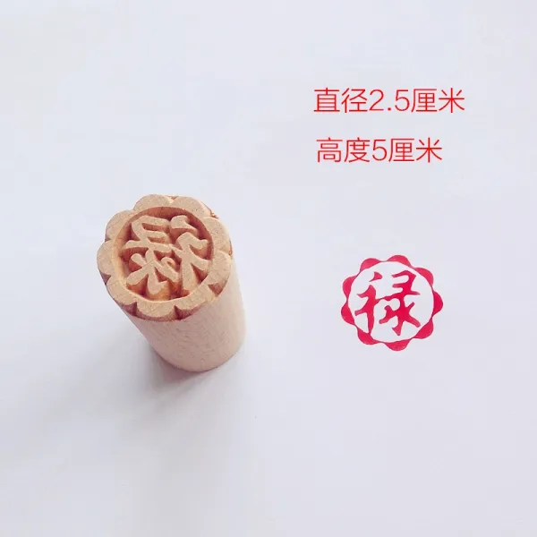연꽃 모양 월병틀 하트 월병틀 화과자 떡틀 우디 배 나무 볼록 은 희만두 국수 음식 페이스트리 쇼트닝, 단일옵션, 2.5cm 루