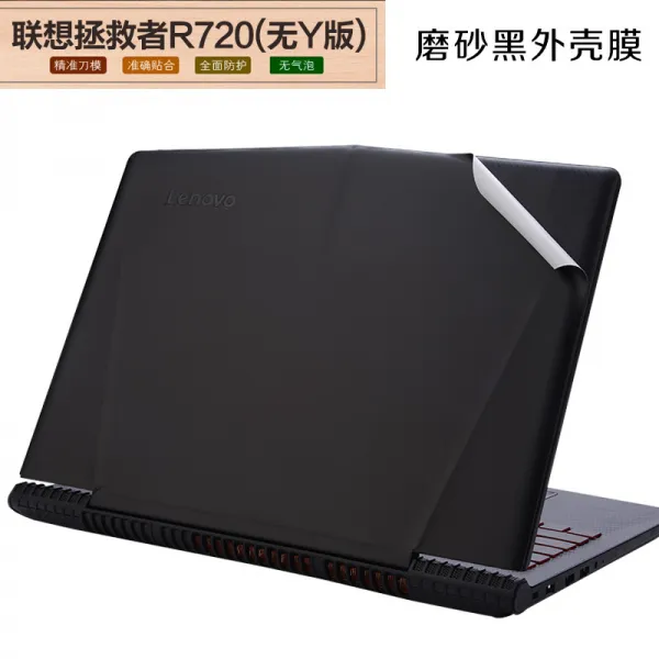 기타노트북액세서리 Lenovo구세주 R720노트북 i7케이스 보호필름 15.6인치 보호케이스 Y7000케이스 보호막 풀세트 기체 스크린 키보드, T01-구세주 R720무 Y표지 스모그필름 블랙