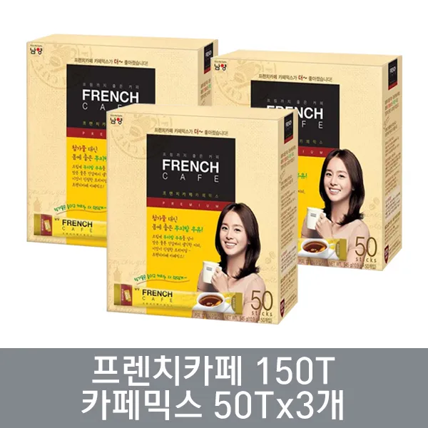 남양 프렌치카페 카페믹스 50tx3개 10.9gx150개입 1635g 1세트