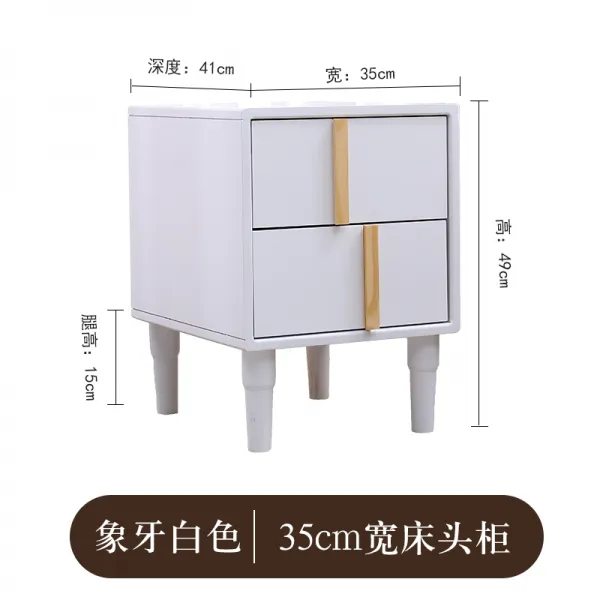 침대 사이드 수납 협탁 전실목 침대 머리맡 캐비닛 심플 모던 침대 옆쪽 침실 호두색 3, 아이보리 35cm