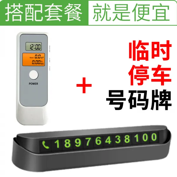 음주기 취기식 술그릇 전용 음주운전 단속 검사 경 측량 고정밀도 시험함 계기 가정용 숨을 내쉬다, 겹 화면이 비접촉 타입 _자동차 휴대