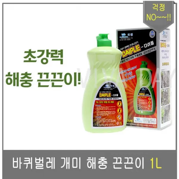  #무료배송 나인스쇼핑 +tsd 바퀴벌레 개미 날파리 각종 해충 끈끈이액체 1l 상품 S/N:sd20482+5397ea 빠른배송 옵션: 1