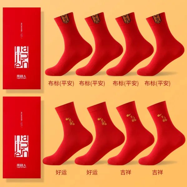 키높이양말 Nanjiren빨간색양말 명년 중목 남여공용 순면 결혼 가을겨울 소띠해 긴양말 유행