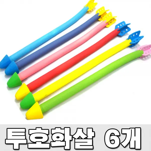 DIY투호화살(6개입) 투호놀이 민속놀이 화살던지기 게임 명절놀이