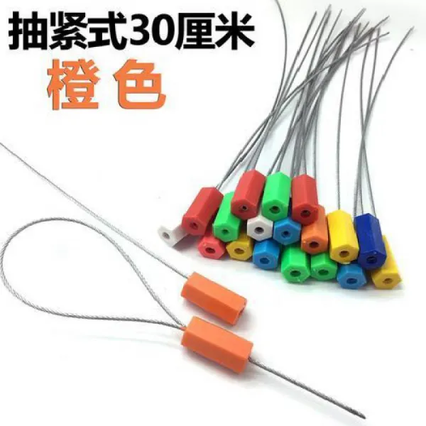 (THE)더 나은 와이어 비닐 플라스틱 연봉 서명하고 등록하다 물류 차 테이프 밴드, 주황색