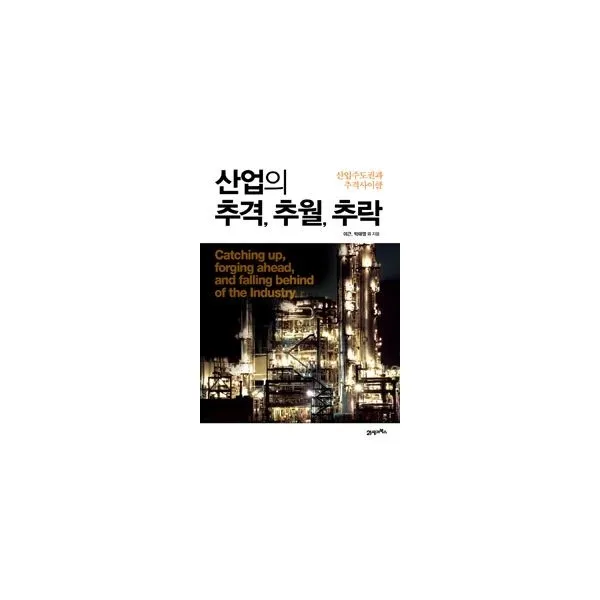 밀크북_2 산업의 추격 추월 추락, One color | One Size@1