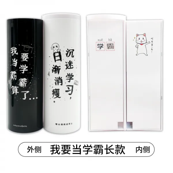 펜슬케이스 더우인동일제품 스마트기기 비밀번호 필통 국다용도 남녀 학우 대용량 문서폴더, T07-나는 모범생-기본 롱타입