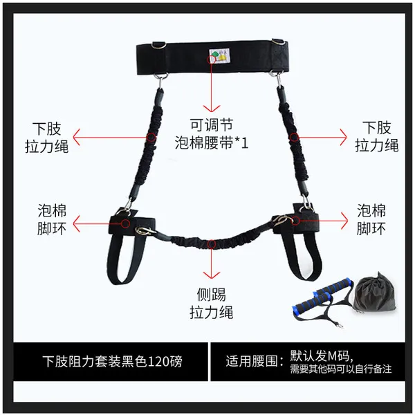 스포츠 훈련 밴드 벨트 달리기 태권도 권투 피트니스 하지 정장 블랙 120 파운드 성인 크기 M