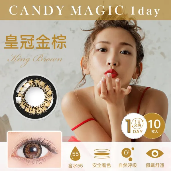 10피스 CANDYMAGIC 메이 히토미 여성 일던지다 큰직경 145 콘택트렌즈 인싸템 혼혈 학생 내추럴, 200, 왕관 골드브라운 10피스