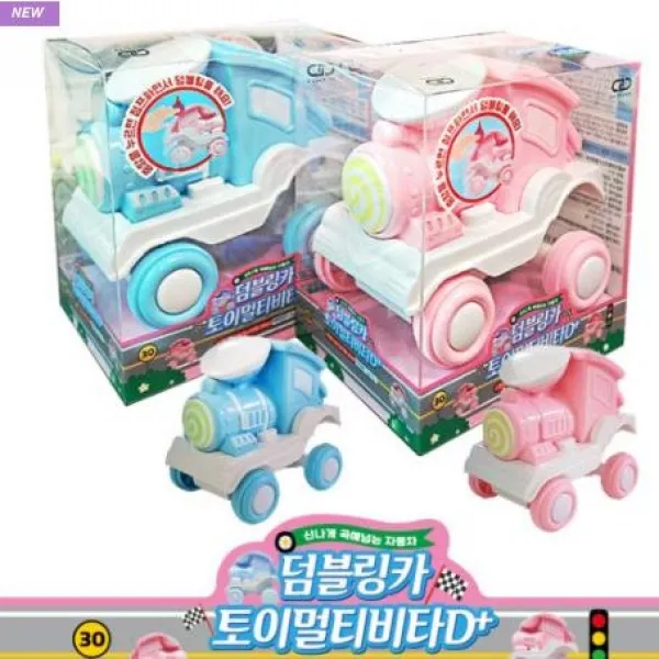 키즈비타민 토이멀티비타민D 캔디 덤블링카 완구 장난감, 블루