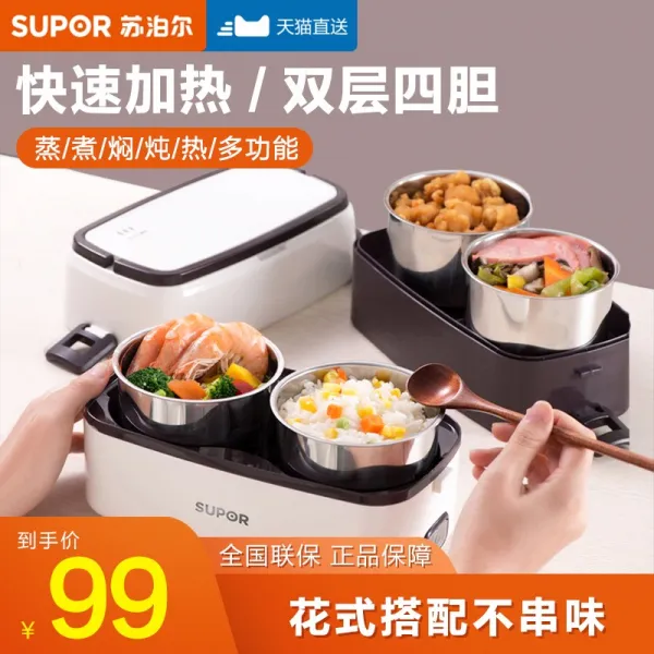 비화식 발열도시락 SUPOR 난방 은 따뜻한 사무실 근로자를 유지하기 위해 연결할 수 있