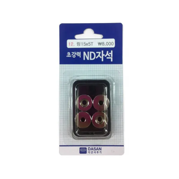 다산)초강력ND자석(No12_링_15mmx5T_4개입)갑(12개입) 꾸민 홈데코 리빙 잡화 생필품 믿을 수 있는 판매자 수왕, 단일 출판사