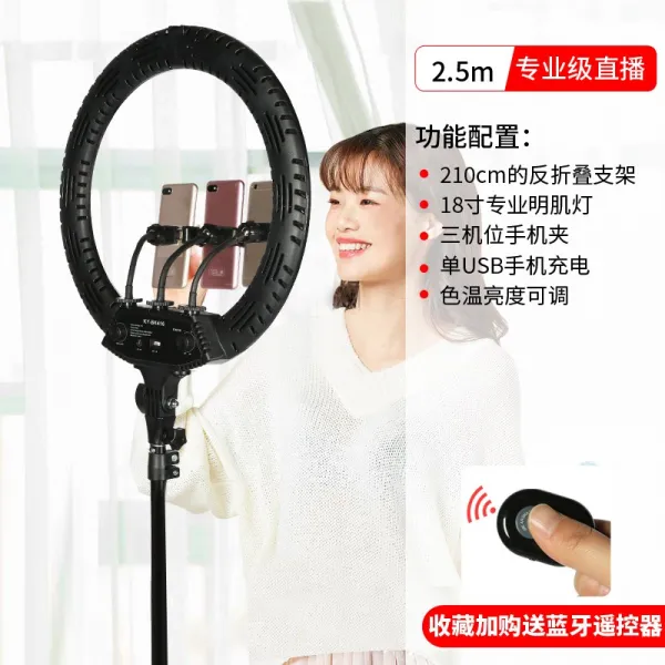 와이유 방송거치대 휴대 전화 중계대 밴드 보광등 중계기 풀세트 리튬배터리, 210CM 폴딩 프레임 18인치(45cm) 명