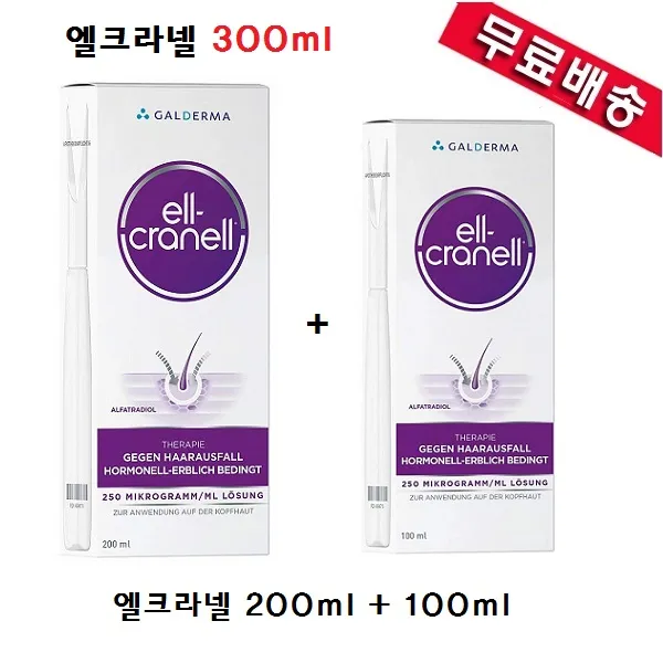 엘크라넬 300ml / 독일내수용 / 독일현지법인