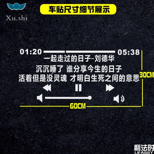 블루코 저우제룬 가사 맑은 날 1 길 향함 북 정원 유회 달짝지근함 음악 노래 뒷바람 글라스스티커 함께 걸어가다 의 나날을 보내고 있다