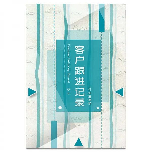 커튼 삼림 문과 창에 광분하다 주문서 나무문 건축 재료 알루미늄 문창 송장 장부책 가구 2628562763 거래처 따라오다 레노트 업계 통용