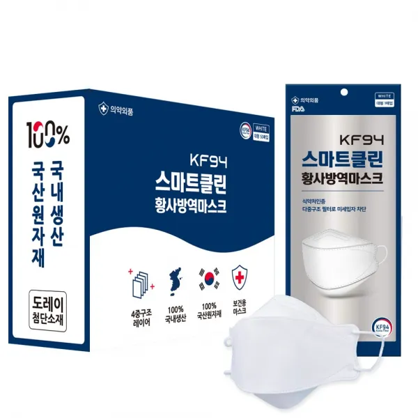 100%국내생산 4중구조 이중포장 KF94 마스크 대형 50매입 개별포장 스마트클린, 3박스
