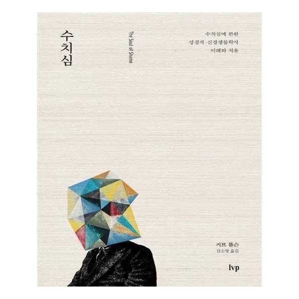 유니오니아시아 수치심 단일상품 | 단일상품@1