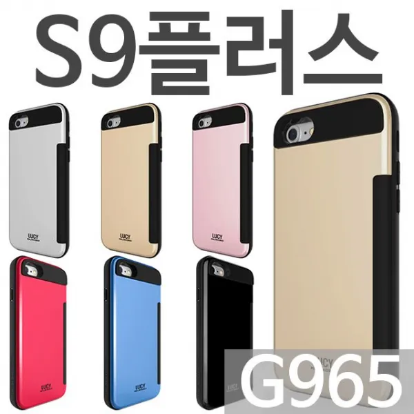 S&s몰 핸드폰케이스 갤럭시s9플러스_범퍼케이스_루시_카드_g965 행복케이스 신상케이스 예쁜케이스