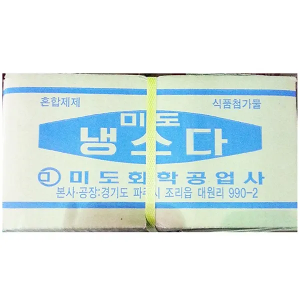 최강딜 냉소다(미도 5K)X2 | 냉소다, 1