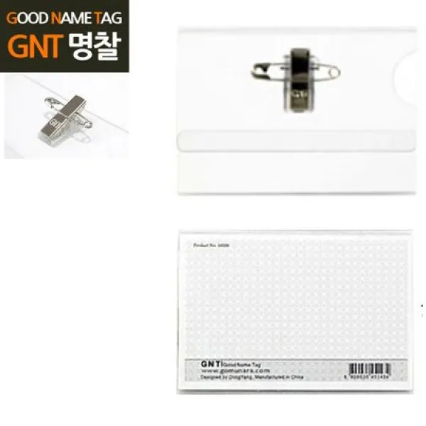 [멸치쇼핑]GNT 아크릴 집계 옷핀 이름표 중형 100매 회사용이름표 명찰 중형집게옷핀이름표 이름표 아크릴집게옷핀이